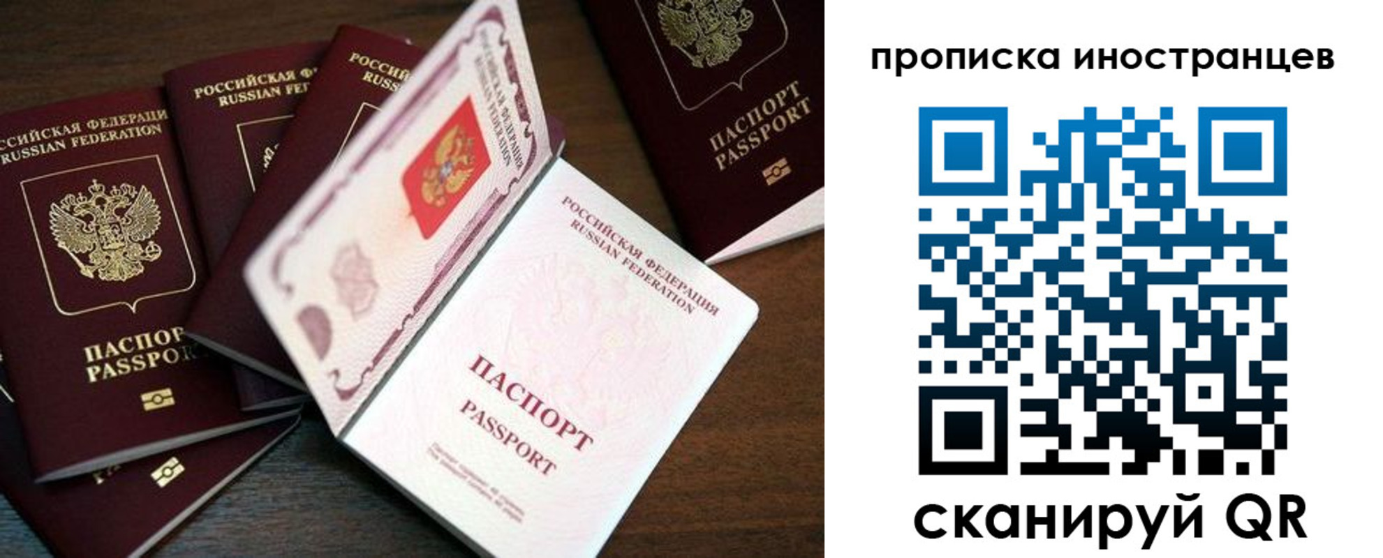 временная регистрация гарантия в Ковдоре