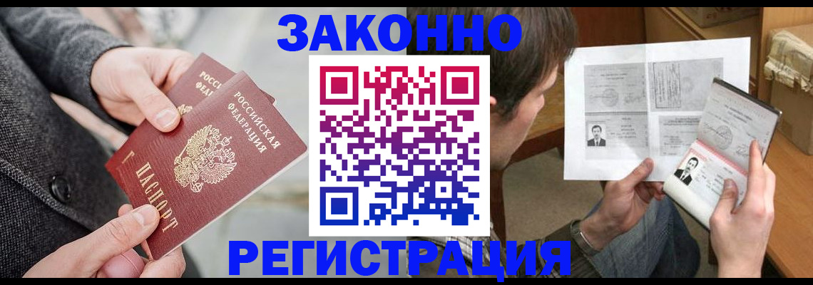 где прописаться в Ковдоре