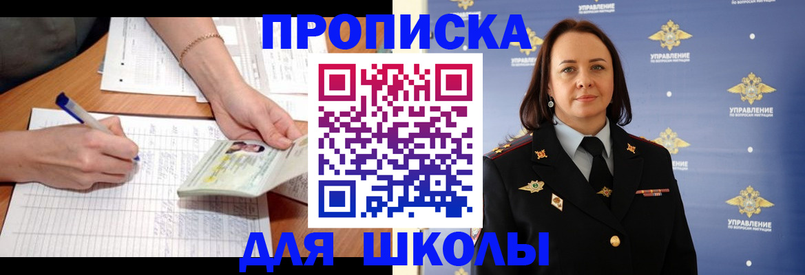 временная регистрация купить в Ковдоре