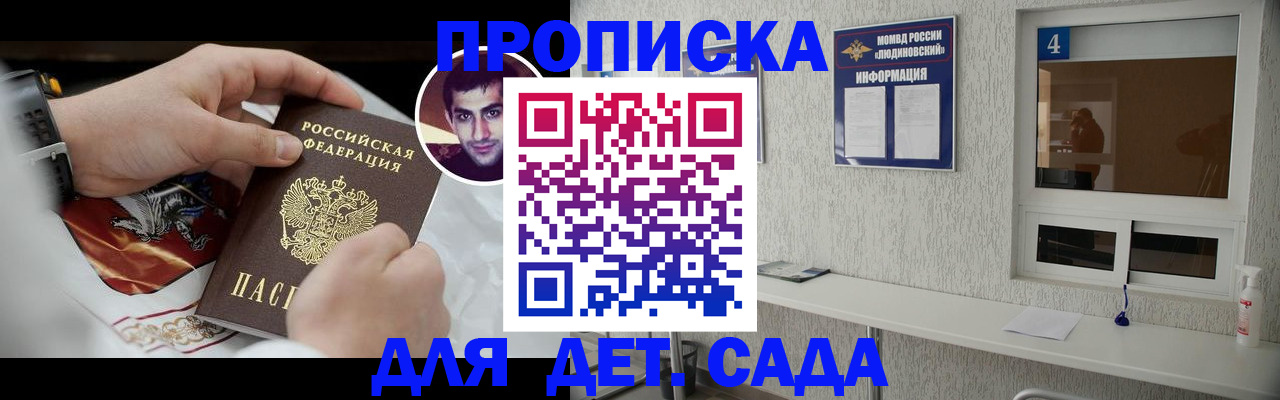 временная регистрация адрес в Ковдоре