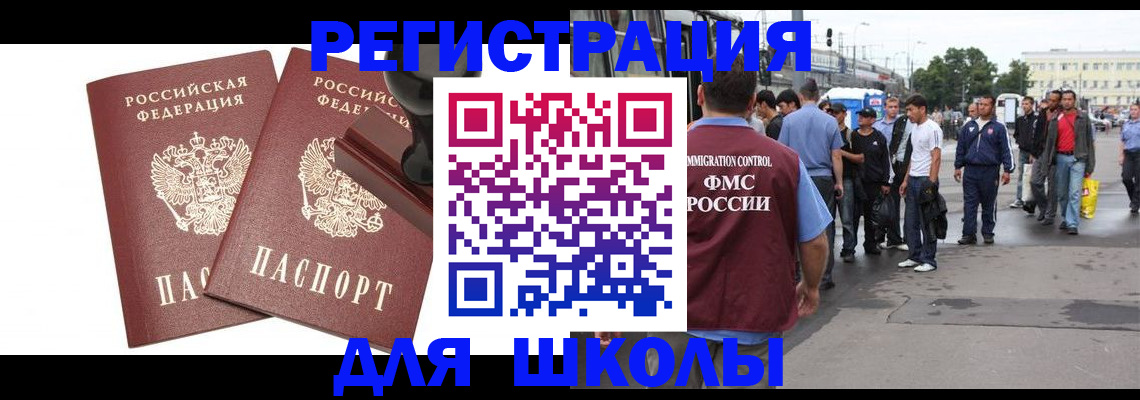 временная регистрация госуслуги в Ковдоре